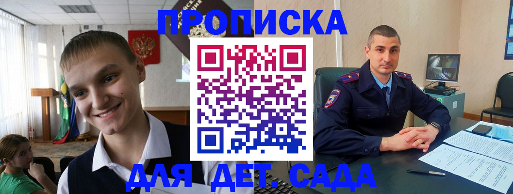 временная регистрация законно в Бутурлиновке